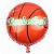 Pallone Basketball